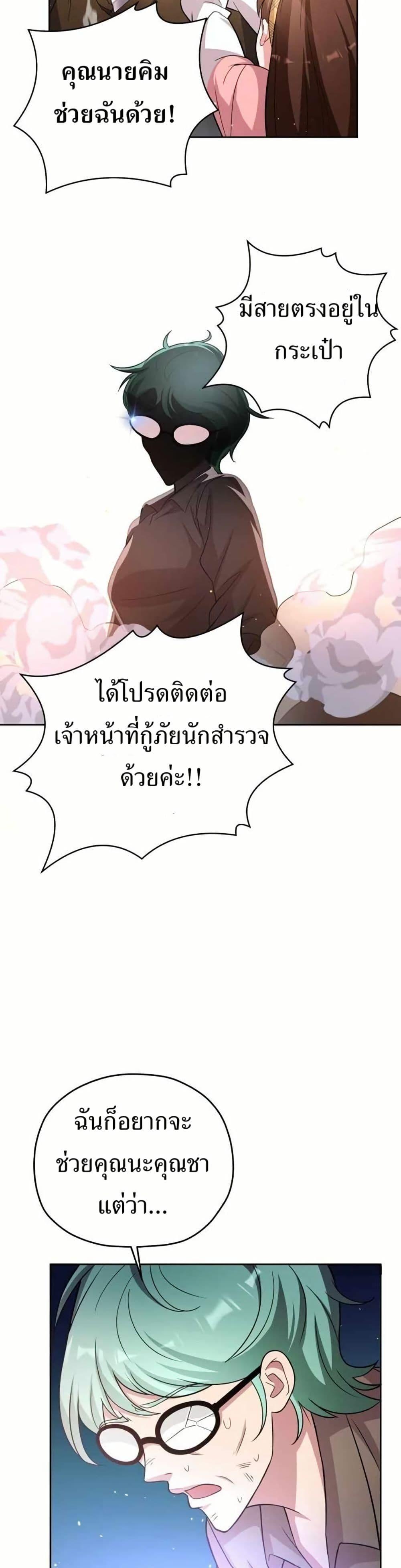 Manga-lc-com อ่านมังงะ อ่านการ์ตูน ออนไลน์ ฟรี The Female Lead Acquires Cheat Skills ตอนที่ 1 2 3 4 5 6 7 8 9 10 11 12 13 14 ฟรี ไม่มีโฆษณา Manga-lc - อ่าน มังงะ อ่าน การ์ตูน ออนไลน์ อ่านมังงะ ฟรี