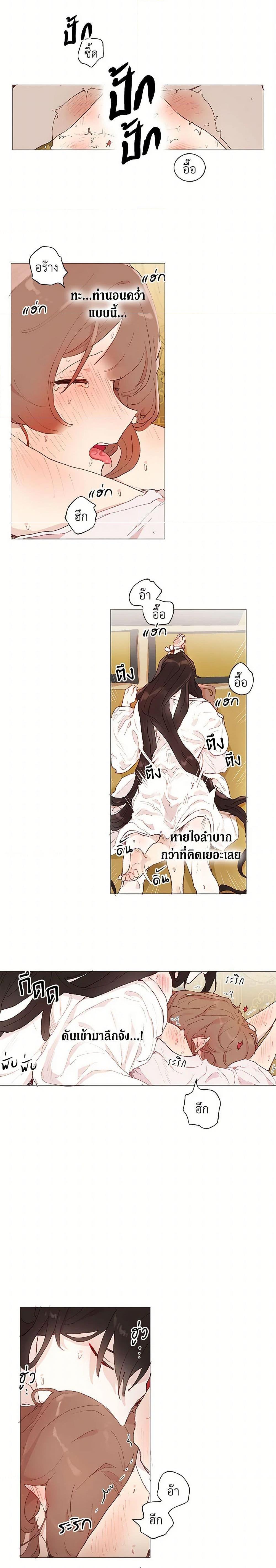 Manga-lc-com อ่านมังงะ อ่านการ์ตูน ออนไลน์ ฟรี My Teacher Has Chosen My Husband Candidates ตอนที่ 1 2 3 4 5 6 7 8 9 10 11 12 13 14 ฟรี ไม่มีโฆษณา Manga-lc - อ่าน มังงะ อ่าน การ์ตูน ออนไลน์ อ่านมังงะ ฟรี