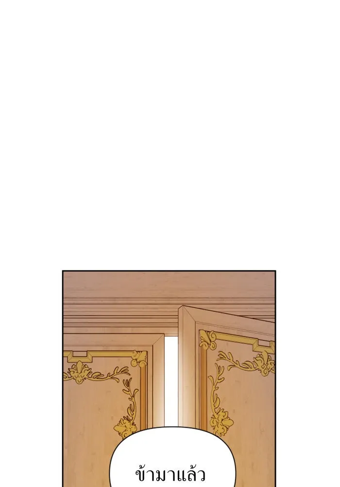 ชิงชีวิตพลิกลิขิตชะตา ตอนที่ 88. การพบกันของคนสามคน(2) รูปที่ 53