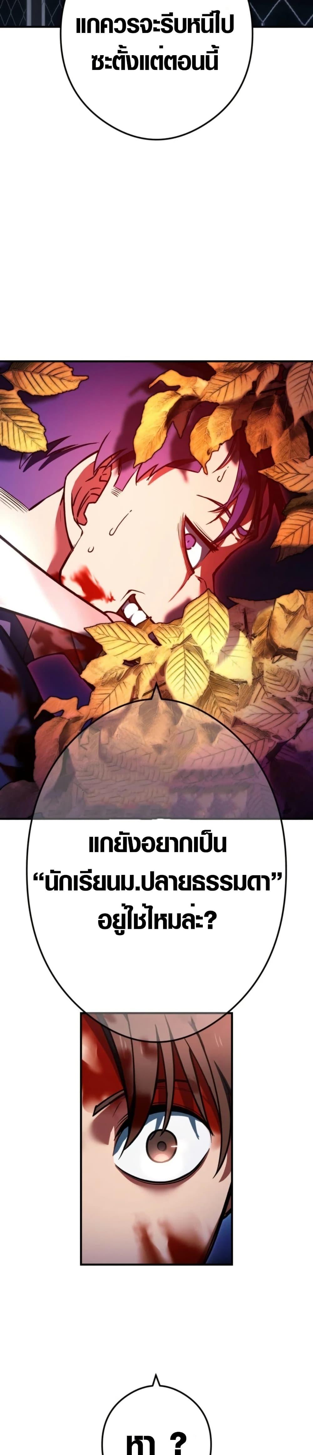 Manga-lc-com อ่านมังงะ อ่านการ์ตูน ออนไลน์ ฟรี God of Killers ตอนที่ 1 2 3 4 5 6 7 8 9 10 11 12 13 14 ฟรี ไม่มีโฆษณา Manga-lc - อ่าน มังงะ อ่าน การ์ตูน ออนไลน์ อ่านมังงะ ฟรี