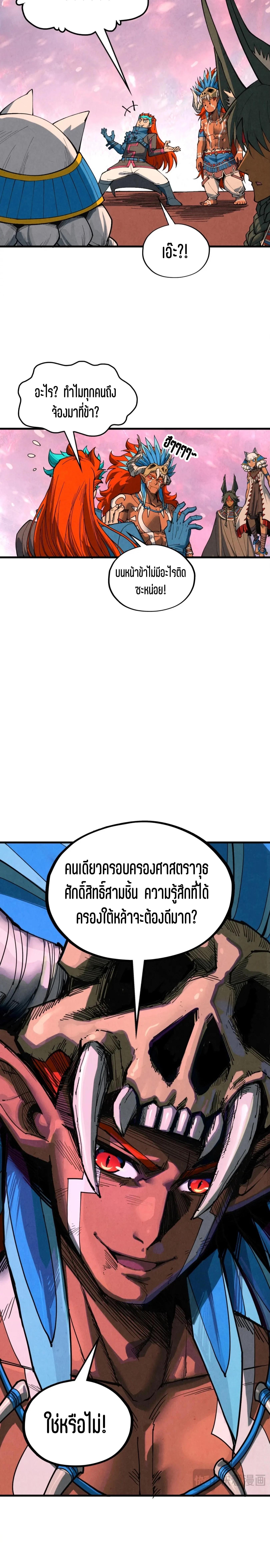 Manga-lc-com อ่านมังงะ อ่านการ์ตูน ออนไลน์ ฟรี The Eternal Supreme ตอนที่ 1 2 3 4 5 6 7 8 9 10 11 12 13 14 ฟรี ไม่มีโฆษณา Manga-lc - อ่าน มังงะ อ่าน การ์ตูน ออนไลน์ อ่านมังงะ ฟรี