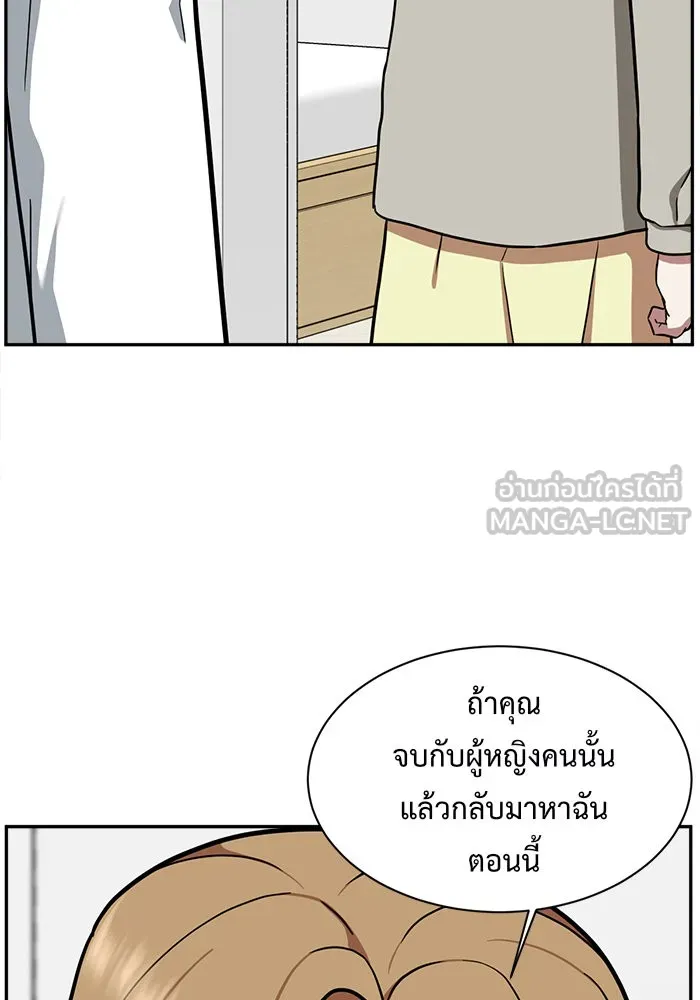 ช่วยเปลี่ยนฉันที ตอนที่ 55. ยอมินซอ 5 รูปที่ 33