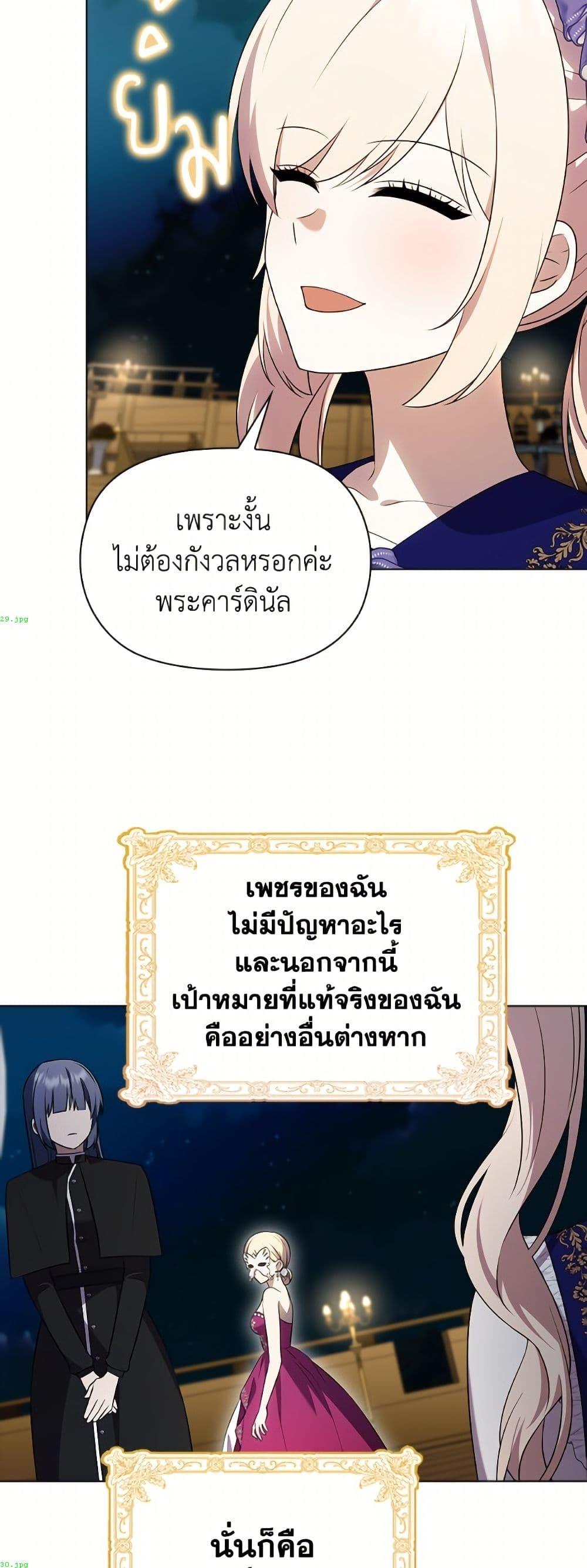 Manga-lc-com อ่านมังงะ อ่านการ์ตูน ออนไลน์ ฟรี The Gangster Baby of the Duke’s Family ตอนที่ 1 2 3 4 5 6 7 8 9 10 11 12 13 14 ฟรี ไม่มีโฆษณา Manga-lc - อ่าน มังงะ อ่าน การ์ตูน ออนไลน์ อ่านมังงะ ฟรี