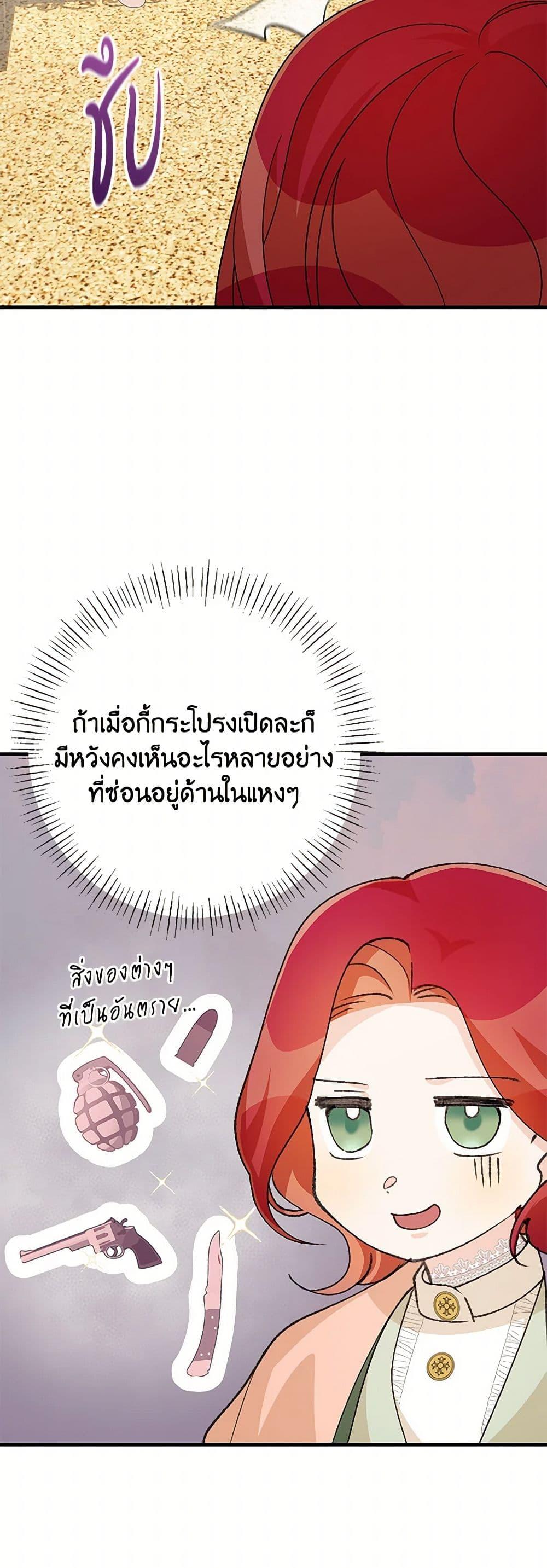 Manga-lc-com อ่านมังงะ อ่านการ์ตูน ออนไลน์ ฟรี Till Divorce Do Us Part! ตอนที่ 1 2 3 4 5 6 7 8 9 10 11 12 13 14 ฟรี ไม่มีโฆษณา Manga-lc - อ่าน มังงะ อ่าน การ์ตูน ออนไลน์ อ่านมังงะ ฟรี