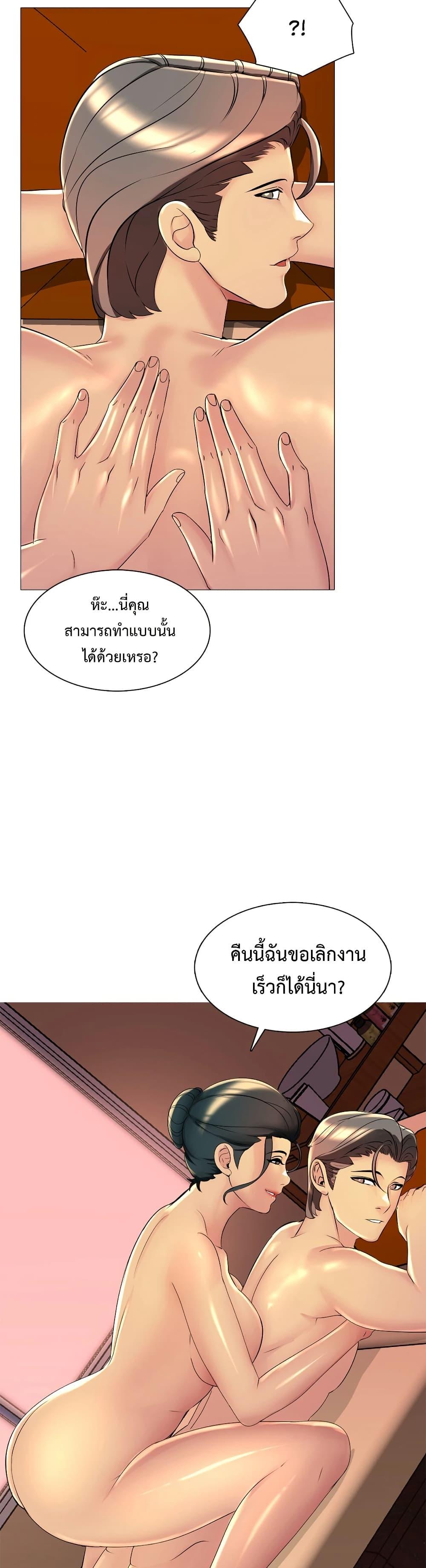 Doujin-Lc- อ่าน โดจิน มังฮวา เกาหลี ญี่ปุ่น จีน แปลไทย Friend’s Woman ตอนที่ 1 2 3 4 5 6 7 8 9 10 11 12 13 14 ฟรี ไม่มีโฆษณา อ่าน โดจิน Manhwa เกาหลี ญี่ปุ่น จีน เรามีครบ คัดมาให้เน้นๆ โดจิน 18+ รับประกันความฟินโดย  Doujin Lc