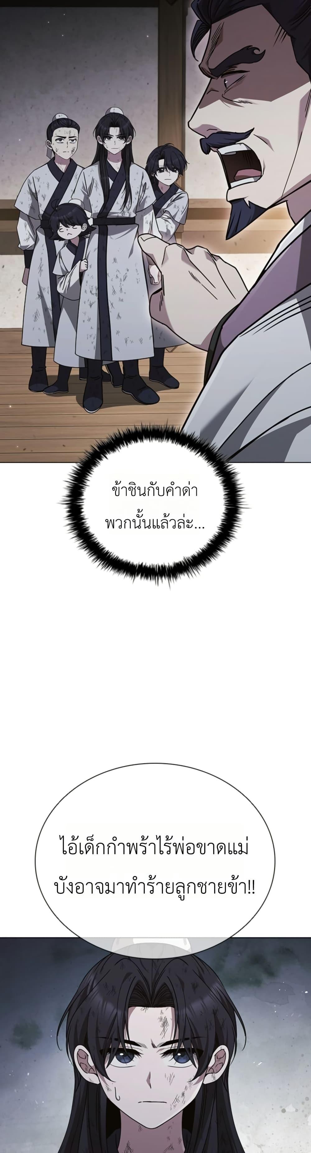 Manga-lc-com อ่านมังงะ อ่านการ์ตูน ออนไลน์ ฟรี Eldest Senior Lee Huis Second Chance in Life ตอนที่ 1 2 3 4 5 6 7 8 9 10 11 12 13 14 ฟรี ไม่มีโฆษณา Manga-lc - อ่าน มังงะ อ่าน การ์ตูน ออนไลน์ อ่านมังงะ ฟรี