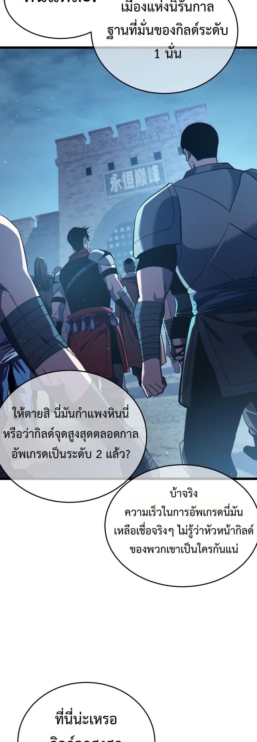 Manga-lc-com อ่านมังงะ อ่านการ์ตูน ออนไลน์ ฟรี MyPassiveSkil ตอนที่ 1 2 3 4 5 6 7 8 9 10 11 12 13 14 ฟรี ไม่มีโฆษณา Manga-lc - อ่าน มังงะ อ่าน การ์ตูน ออนไลน์ อ่านมังงะ ฟรี