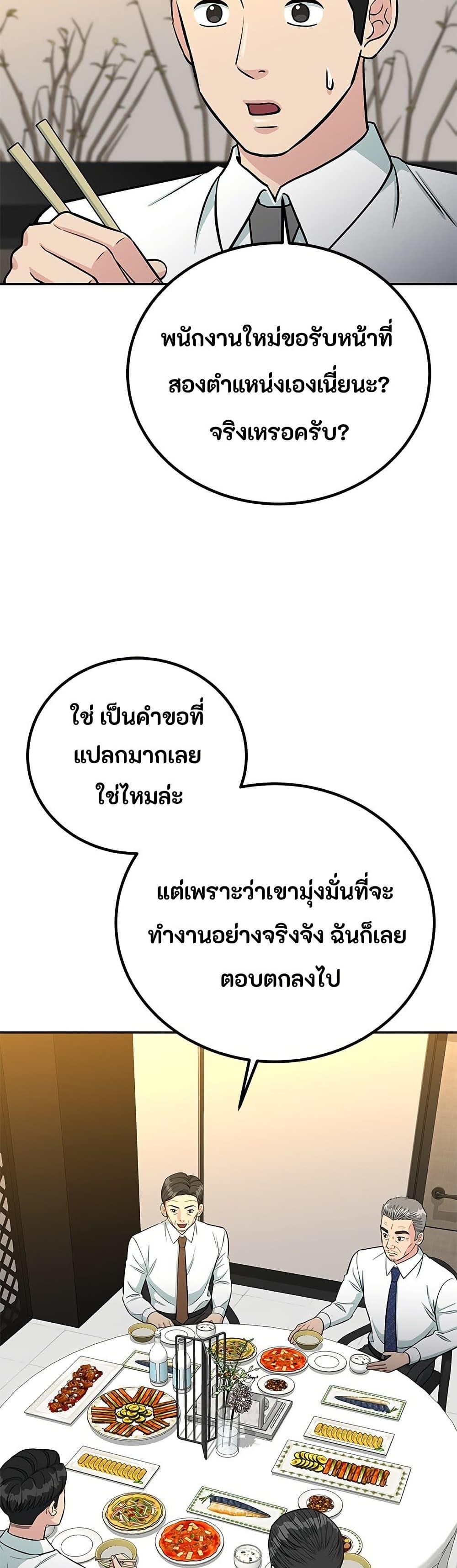 Manga-lc-com อ่านมังงะ อ่านการ์ตูน ออนไลน์ ฟรี Reincarnated as a New Employee ตอนที่ 1 2 3 4 5 6 7 8 9 10 11 12 13 14 ฟรี ไม่มีโฆษณา Manga-lc - อ่าน มังงะ อ่าน การ์ตูน ออนไลน์ อ่านมังงะ ฟรี