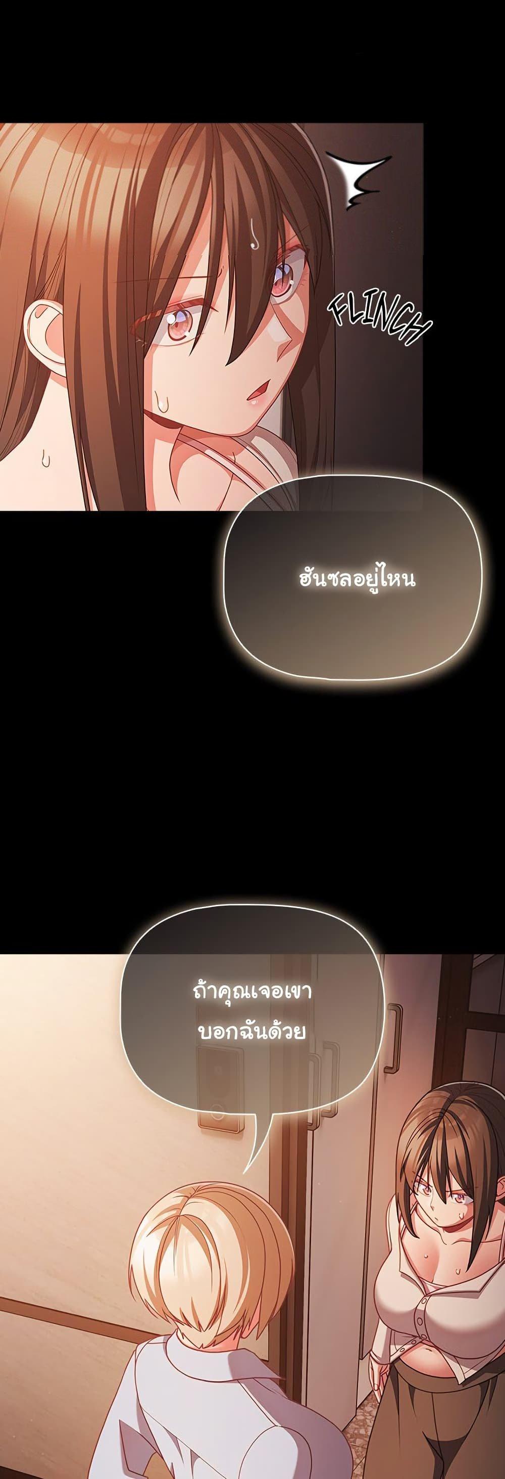 Doujin-Lc- อ่าน โดจิน มังฮวา เกาหลี ญี่ปุ่น จีน แปลไทย People of The Dark ตอนที่ 1 2 3 4 5 6 7 8 9 10 11 12 13 14 ฟรี ไม่มีโฆษณา อ่าน โดจิน Manhwa เกาหลี ญี่ปุ่น จีน เรามีครบ คัดมาให้เน้นๆ โดจิน 18+ รับประกันความฟินโดย  Doujin Lc