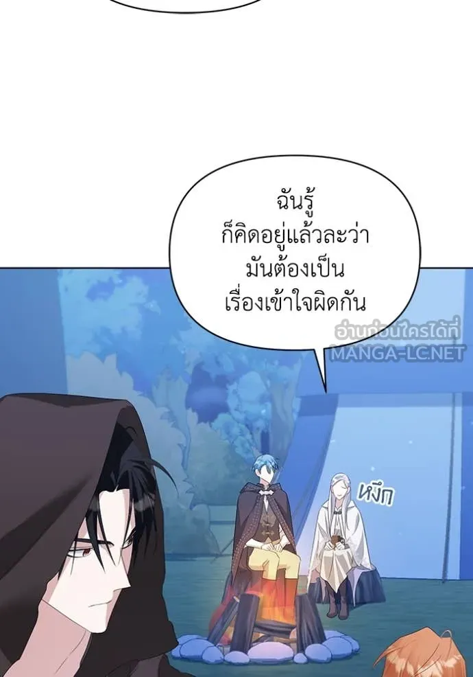 ชีวิตใหม่ในตระกูล ตอนที่ 76 รูปที่ 49