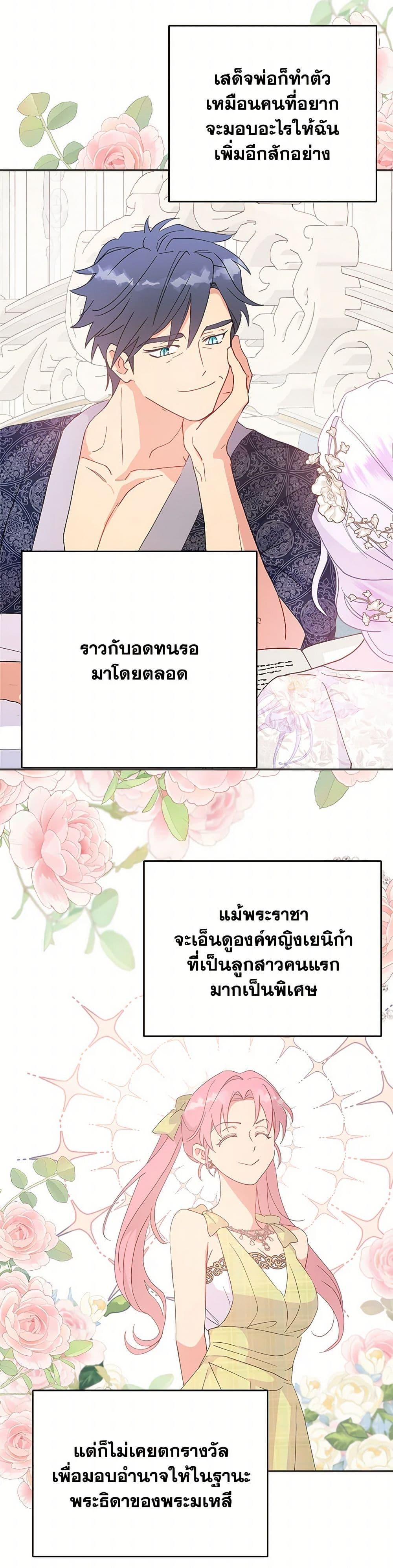 Manga-lc-com อ่านมังงะ อ่านการ์ตูน ออนไลน์ ฟรี Forget My Husband, I’ll Go Make Money ตอนที่ 1 2 3 4 5 6 7 8 9 10 11 12 13 14 ฟรี ไม่มีโฆษณา Manga-lc - อ่าน มังงะ อ่าน การ์ตูน ออนไลน์ อ่านมังงะ ฟรี