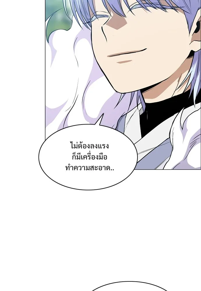 JAKDU ตอนที่ 84 รูปที่ 97