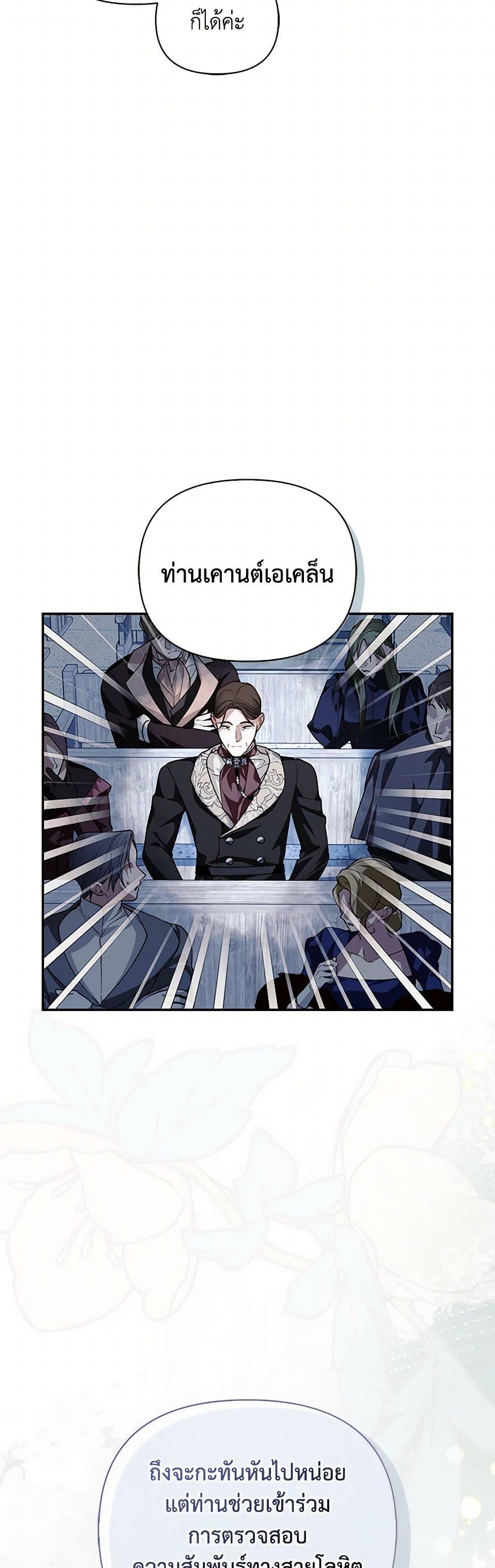 Manga-lc-com อ่านมังงะ อ่านการ์ตูน ออนไลน์ ฟรี How to Hide the Emperor’s Child ตอนที่ 1 2 3 4 5 6 7 8 9 10 11 12 13 14 ฟรี ไม่มีโฆษณา Manga-lc - อ่าน มังงะ อ่าน การ์ตูน ออนไลน์ อ่านมังงะ ฟรี