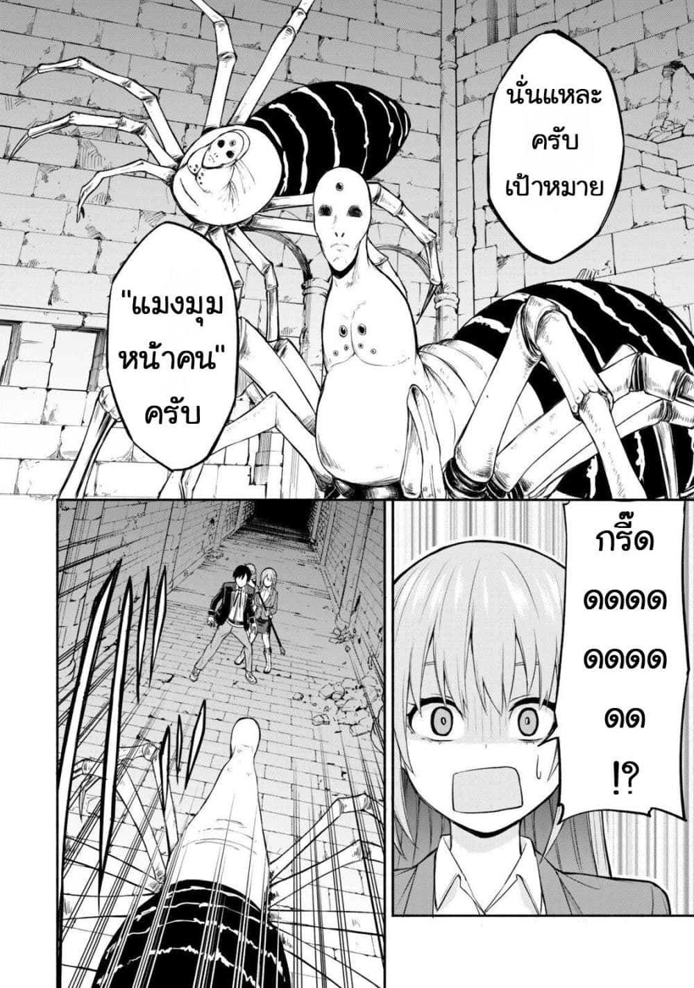 Manga-lc-com อ่านมังงะ อ่านการ์ตูน ออนไลน์ ฟรี Tsuihou Sareta Teihen Shoku “Touzoku” wa Game Chishiki de Mu ตอนที่ 1 2 3 4 5 6 7 8 9 10 11 12 13 14 ฟรี ไม่มีโฆษณา Manga-lc - อ่าน มังงะ อ่าน การ์ตูน ออนไลน์ อ่านมังงะ ฟรี