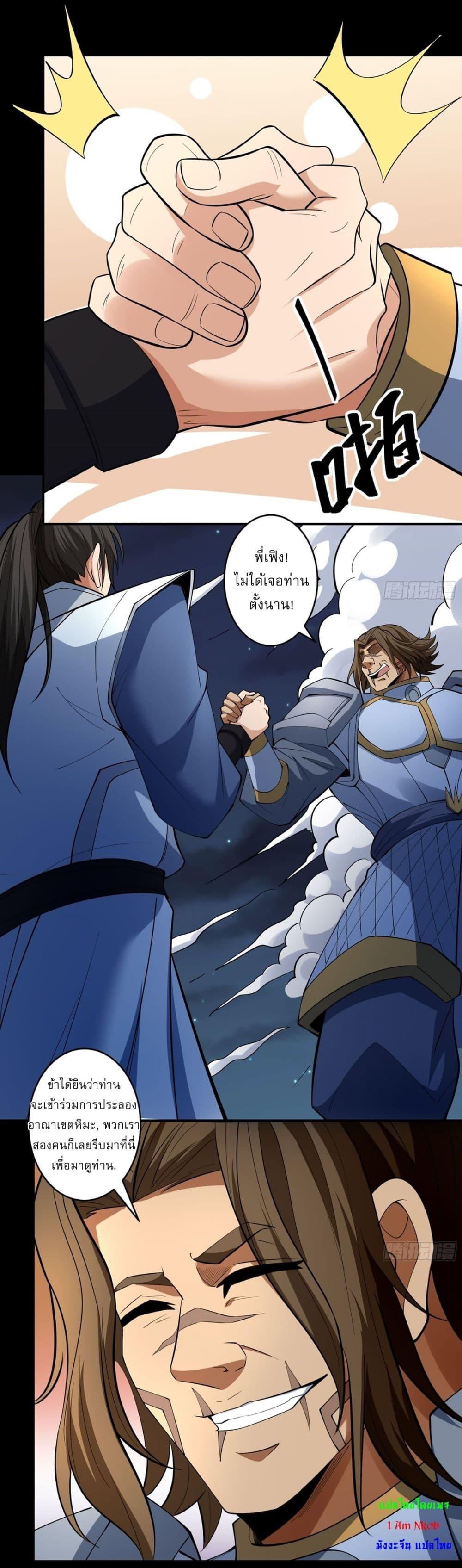 Manga-lc-com อ่านมังงะ อ่านการ์ตูน ออนไลน์ ฟรี God of Martial Arts ตอนที่ 1 2 3 4 5 6 7 8 9 10 11 12 13 14 ฟรี ไม่มีโฆษณา Manga-lc - อ่าน มังงะ อ่าน การ์ตูน ออนไลน์ อ่านมังงะ ฟรี