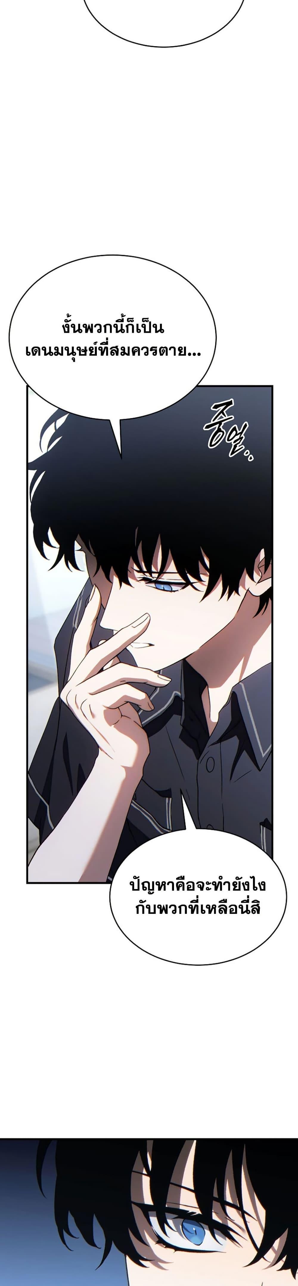 Manga-lc-com อ่านมังงะ อ่านการ์ตูน ออนไลน์ ฟรี The 100th Regression of the Max-Level Player ตอนที่ 1 2 3 4 5 6 7 8 9 10 11 12 13 14 ฟรี ไม่มีโฆษณา Manga-lc - อ่าน มังงะ อ่าน การ์ตูน ออนไลน์ อ่านมังงะ ฟรี