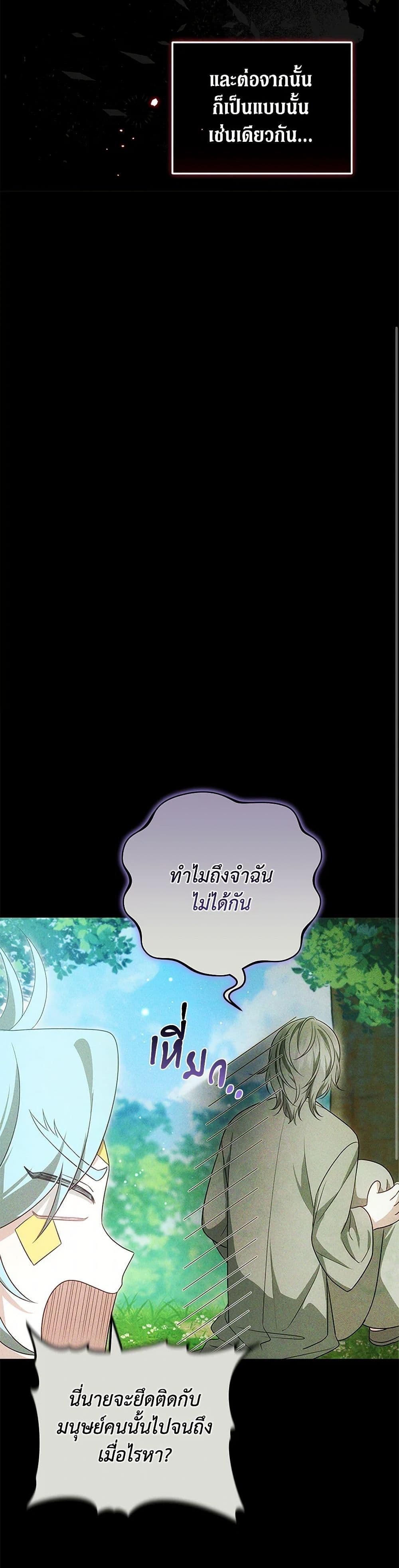 Manga-lc-com อ่านมังงะ อ่านการ์ตูน ออนไลน์ ฟรี The Male Lead’s Nephew Loves Me So Much ตอนที่ 1 2 3 4 5 6 7 8 9 10 11 12 13 14 ฟรี ไม่มีโฆษณา Manga-lc - อ่าน มังงะ อ่าน การ์ตูน ออนไลน์ อ่านมังงะ ฟรี