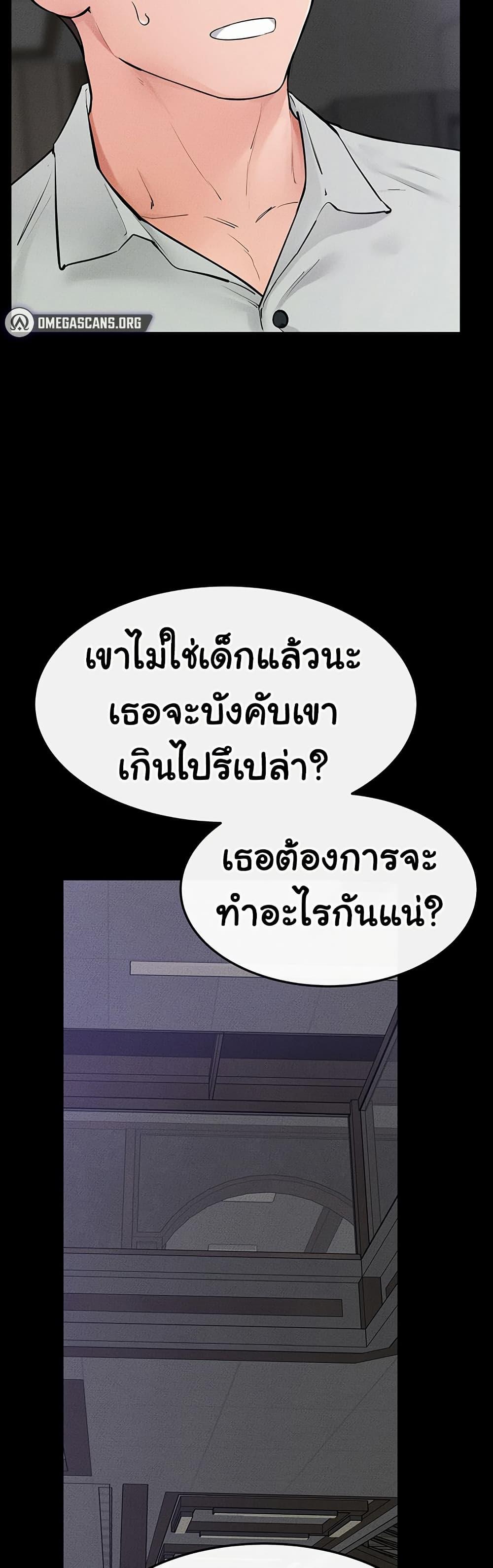 Doujin-Lc- อ่าน โดจิน มังฮวา เกาหลี ญี่ปุ่น จีน แปลไทย My New Family Treats ตอนที่ 1 2 3 4 5 6 7 8 9 10 11 12 13 14 ฟรี ไม่มีโฆษณา อ่าน โดจิน Manhwa เกาหลี ญี่ปุ่น จีน เรามีครบ คัดมาให้เน้นๆ โดจิน 18+ รับประกันความฟินโดย  Doujin Lc