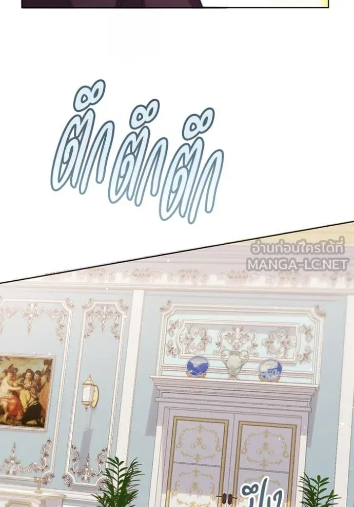 ชีวิตใหม่ในตระกูล ตอนที่ 89 รูปที่ 53