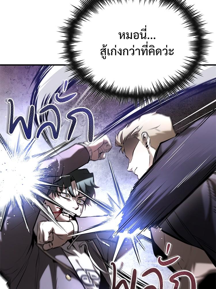 Doujin-Lc- อ่าน โดจิน มังฮวา เกาหลี ญี่ปุ่น จีน แปลไทย Devil Returns To School Days ตอนที่ 1 2 3 4 5 6 7 8 9 10 11 12 13 14 ฟรี ไม่มีโฆษณา อ่าน โดจิน Manhwa เกาหลี ญี่ปุ่น จีน เรามีครบ คัดมาให้เน้นๆ โดจิน 18+ รับประกันความฟินโดย  Doujin Lc