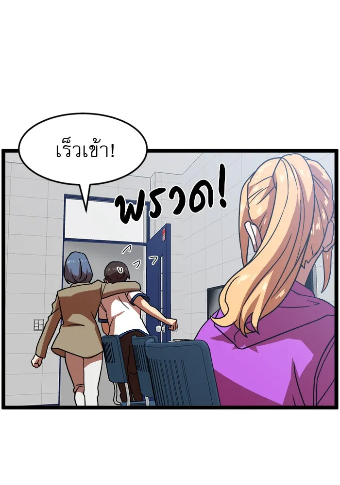 Double Click ตอนที่ 42 รูปที่ 7