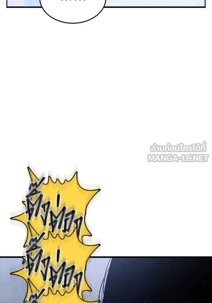 มหาสงครามคนแกร่ง ตอนที่ 26 รูปที่ 37