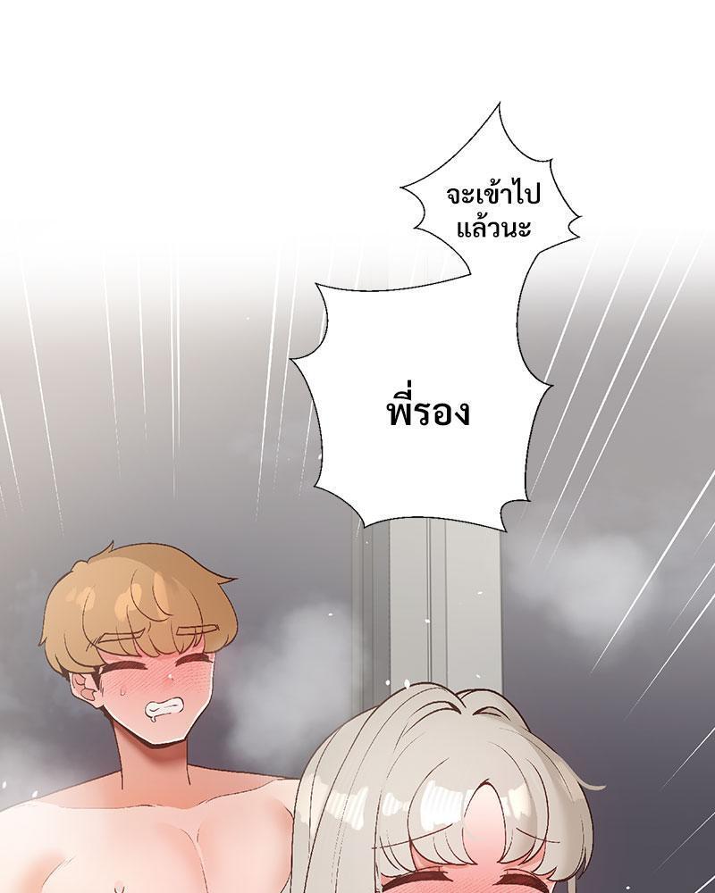 Doujin-Lc- อ่าน โดจิน มังฮวา เกาหลี ญี่ปุ่น จีน แปลไทย Family with Benefits ตอนที่ 1 2 3 4 5 6 7 8 9 10 11 12 13 14 ฟรี ไม่มีโฆษณา อ่าน โดจิน Manhwa เกาหลี ญี่ปุ่น จีน เรามีครบ คัดมาให้เน้นๆ โดจิน 18+ รับประกันความฟินโดย  Doujin Lc