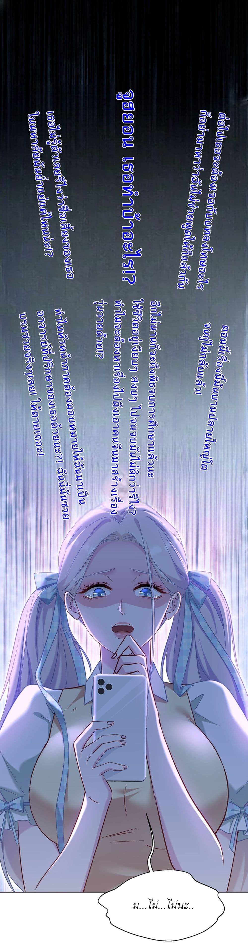 Manga-lc-com อ่านมังงะ อ่านการ์ตูน ออนไลน์ ฟรี Became a Billionaire After Dog Licking Improperly ตอนที่ 1 2 3 4 5 6 7 8 9 10 11 12 13 14 ฟรี ไม่มีโฆษณา Manga-lc - อ่าน มังงะ อ่าน การ์ตูน ออนไลน์ อ่านมังงะ ฟรี