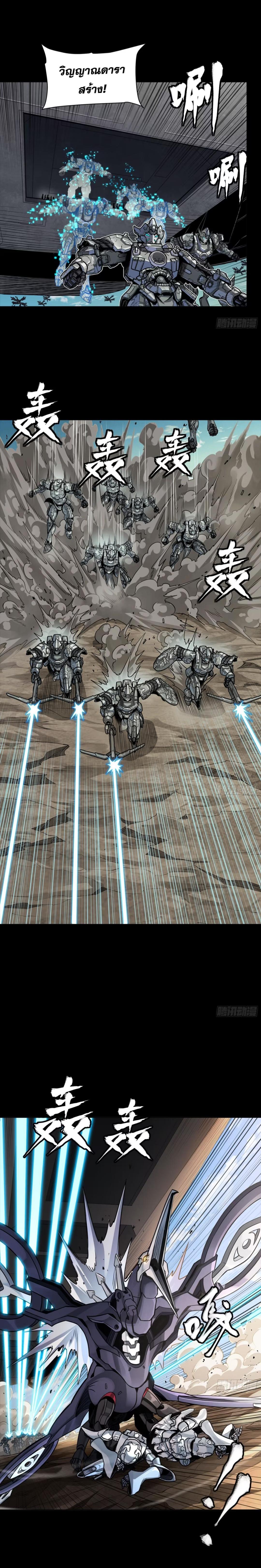 Manga-lc-com อ่านมังงะ อ่านการ์ตูน ออนไลน์ ฟรี Legend of Star General ตอนที่ 1 2 3 4 5 6 7 8 9 10 11 12 13 14 ฟรี ไม่มีโฆษณา Manga-lc - อ่าน มังงะ อ่าน การ์ตูน ออนไลน์ อ่านมังงะ ฟรี