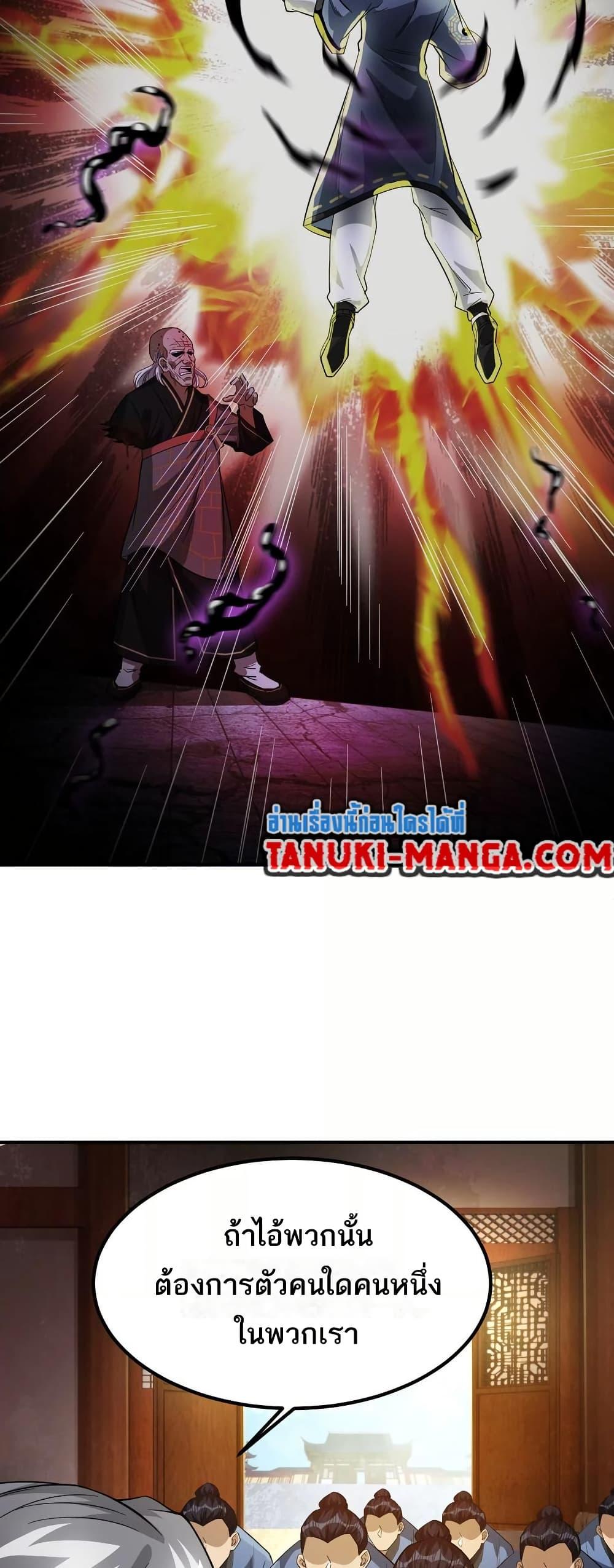 Manga-lc-com อ่านมังงะ อ่านการ์ตูน ออนไลน์ ฟรี The Creators ตอนที่ 1 2 3 4 5 6 7 8 9 10 11 12 13 14 ฟรี ไม่มีโฆษณา Manga-lc - อ่าน มังงะ อ่าน การ์ตูน ออนไลน์ อ่านมังงะ ฟรี