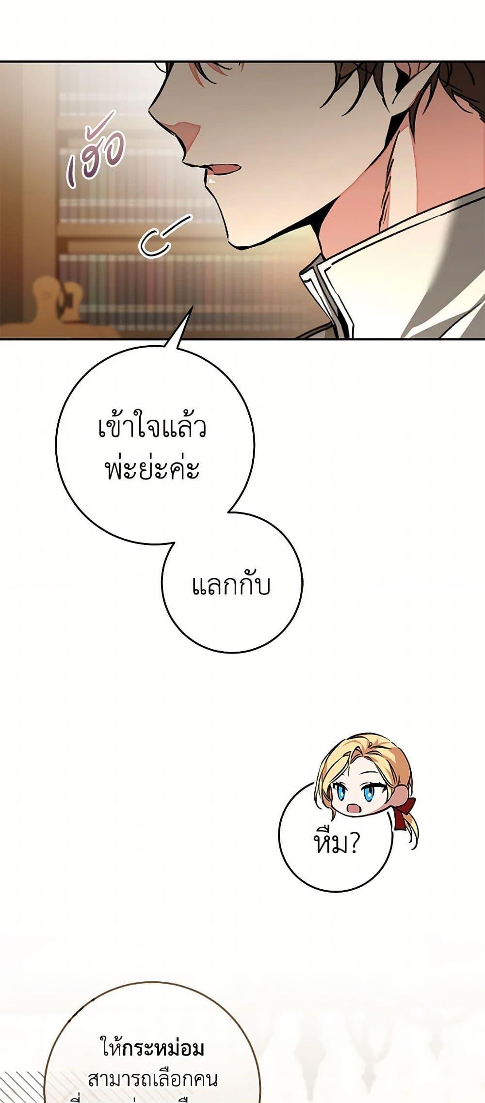 Manga-lc-com อ่านมังงะ อ่านการ์ตูน ออนไลน์ ฟรี I’ve Become the Villainous Empress of a Novel ตอนที่ 1 2 3 4 5 6 7 8 9 10 11 12 13 14 ฟรี ไม่มีโฆษณา Manga-lc - อ่าน มังงะ อ่าน การ์ตูน ออนไลน์ อ่านมังงะ ฟรี