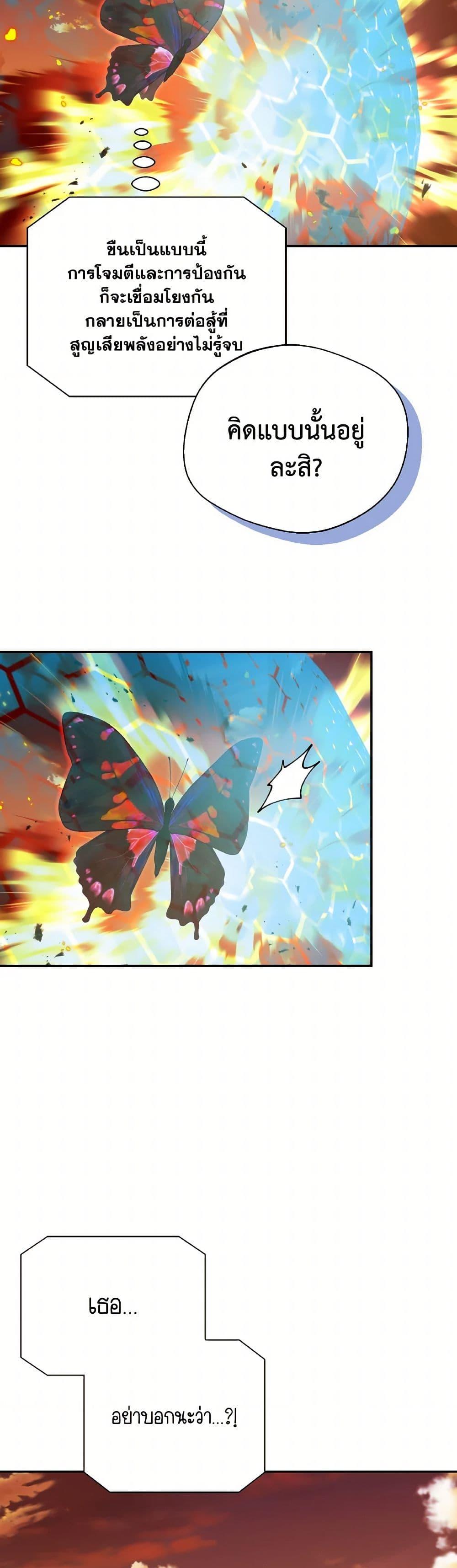 Manga-lc-com อ่านมังงะ อ่านการ์ตูน ออนไลน์ ฟรี I Became The Older Sister of A Regretful Male Lead ตอนที่ 1 2 3 4 5 6 7 8 9 10 11 12 13 14 ฟรี ไม่มีโฆษณา Manga-lc - อ่าน มังงะ อ่าน การ์ตูน ออนไลน์ อ่านมังงะ ฟรี