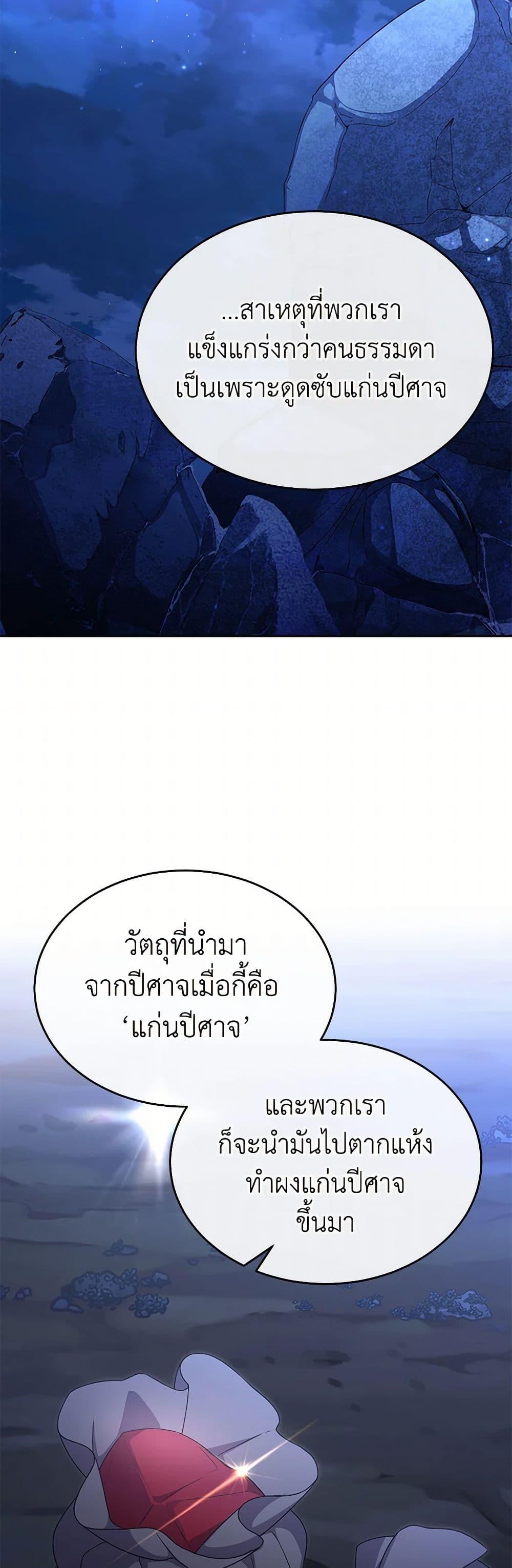 Manga-lc-com อ่านมังงะ อ่านการ์ตูน ออนไลน์ ฟรี The Real Daughter Is Back ตอนที่ 1 2 3 4 5 6 7 8 9 10 11 12 13 14 ฟรี ไม่มีโฆษณา Manga-lc - อ่าน มังงะ อ่าน การ์ตูน ออนไลน์ อ่านมังงะ ฟรี