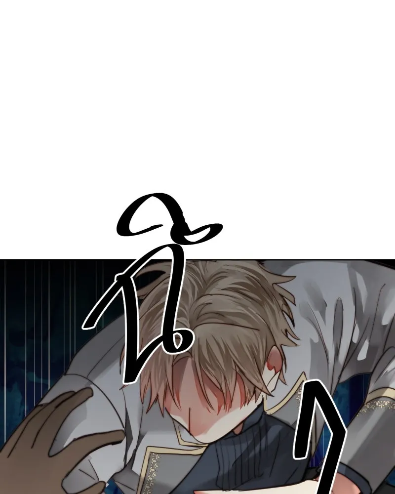 เทพมังกรคลั่งรัก ตอนที่ 57 เจตนามุ่งร้าย รูปที่ 34