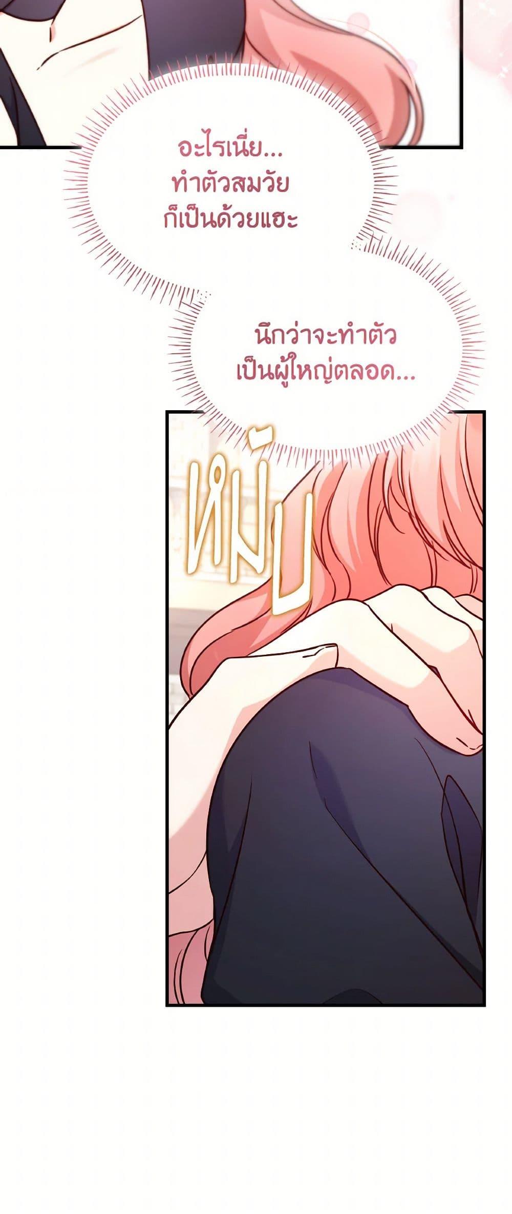 Manga-lc-com อ่านมังงะ อ่านการ์ตูน ออนไลน์ ฟรี I’m a Villainess But I Became a Mother ตอนที่ 1 2 3 4 5 6 7 8 9 10 11 12 13 14 ฟรี ไม่มีโฆษณา Manga-lc - อ่าน มังงะ อ่าน การ์ตูน ออนไลน์ อ่านมังงะ ฟรี