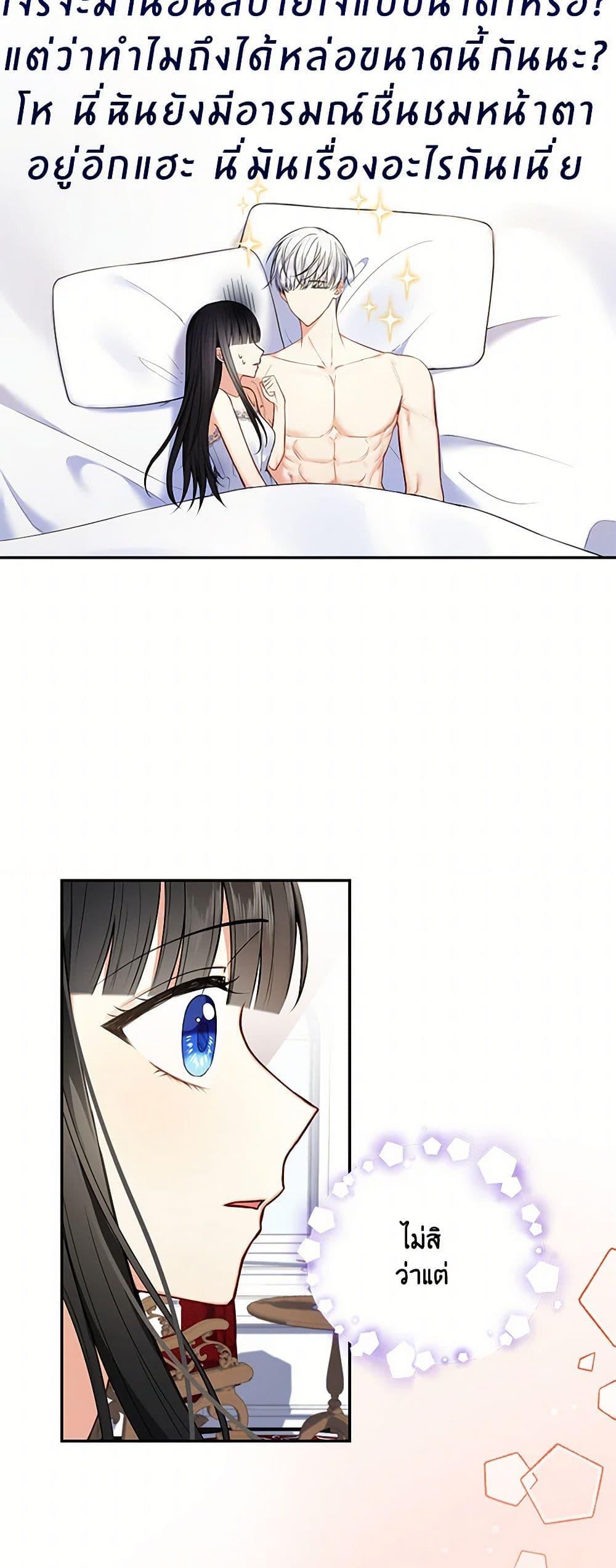 Manga-lc-com อ่านมังงะ อ่านการ์ตูน ออนไลน์ ฟรี Reforming My Regretful Husband ตอนที่ 1 2 3 4 5 6 7 8 9 10 11 12 13 14 ฟรี ไม่มีโฆษณา Manga-lc - อ่าน มังงะ อ่าน การ์ตูน ออนไลน์ อ่านมังงะ ฟรี