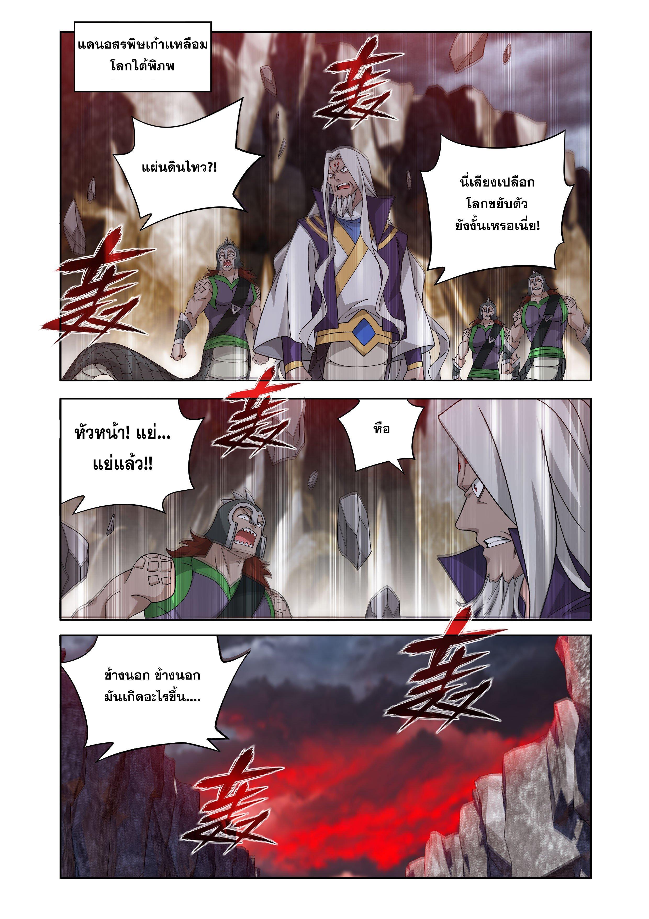 Manga-lc-com อ่านมังงะ อ่านการ์ตูน ออนไลน์ ฟรี Doupo Cangqiong ตอนที่ 1 2 3 4 5 6 7 8 9 10 11 12 13 14 ฟรี ไม่มีโฆษณา Manga-lc - อ่าน มังงะ อ่าน การ์ตูน ออนไลน์ อ่านมังงะ ฟรี