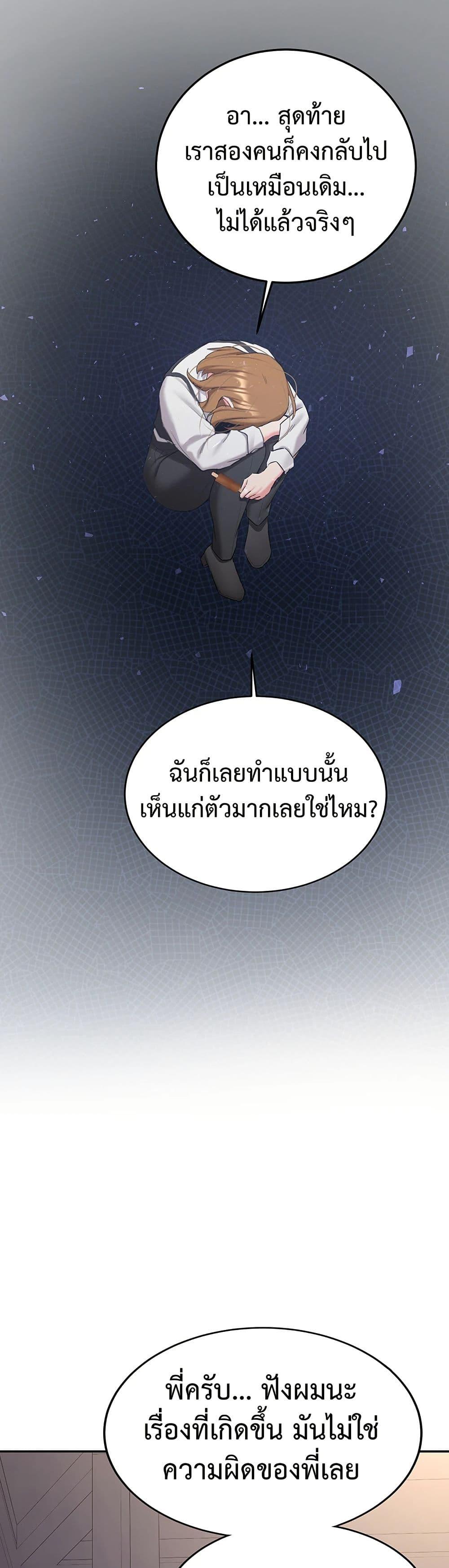 Doujin-Lc- อ่าน โดจิน มังฮวา เกาหลี ญี่ปุ่น จีน แปลไทย Pickup! ตอนที่ 1 2 3 4 5 6 7 8 9 10 11 12 13 14 ฟรี ไม่มีโฆษณา อ่าน โดจิน Manhwa เกาหลี ญี่ปุ่น จีน เรามีครบ คัดมาให้เน้นๆ โดจิน 18+ รับประกันความฟินโดย  Doujin Lc