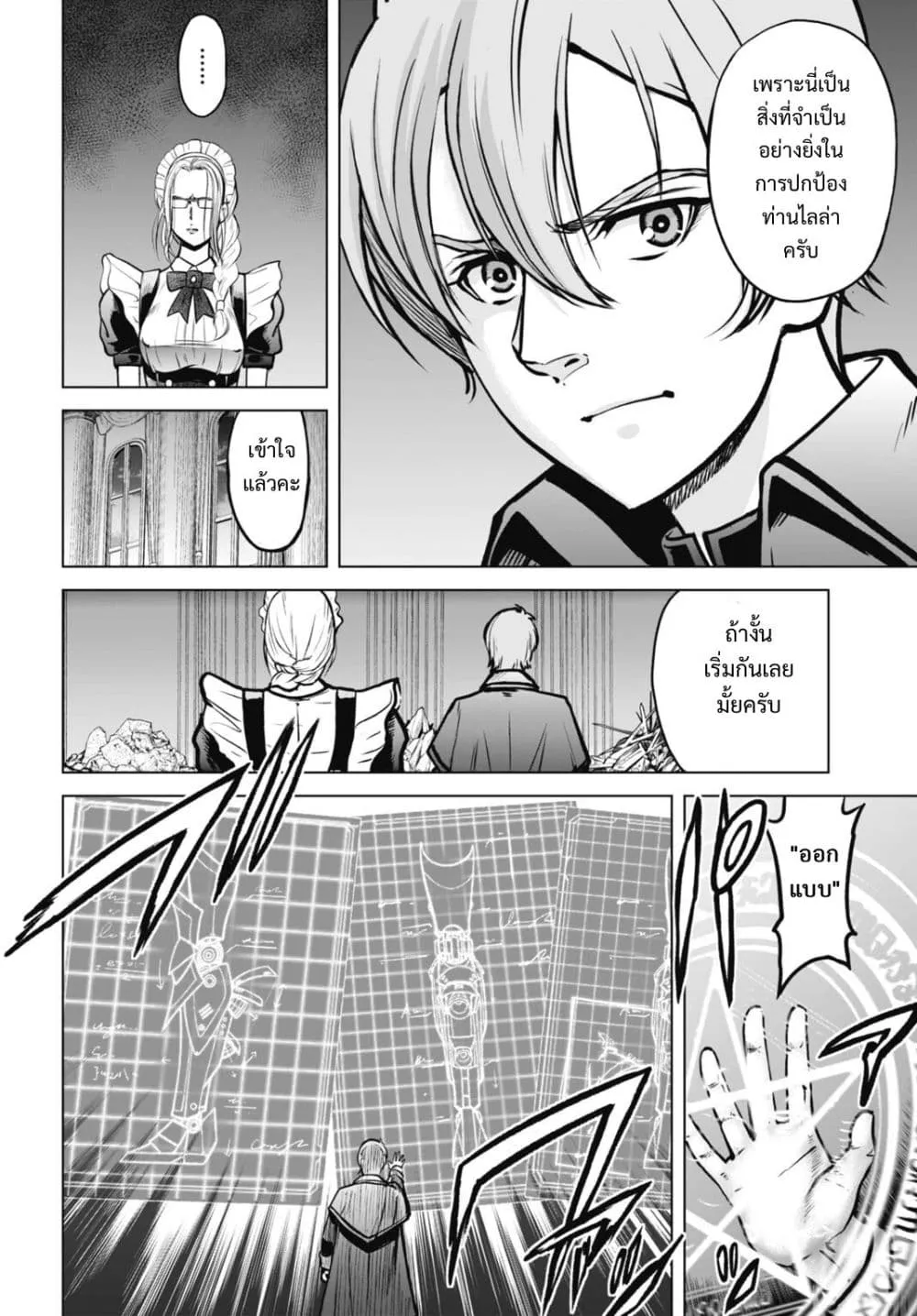 Manga-lc-com อ่านมังงะ อ่านการ์ตูน ออนไลน์ ฟรี Kikai Shikake no Senmetsu Shoujo ตอนที่ 1 2 3 4 5 6 7 8 9 10 11 12 13 14 ฟรี ไม่มีโฆษณา Manga-lc - อ่าน มังงะ อ่าน การ์ตูน ออนไลน์ อ่านมังงะ ฟรี