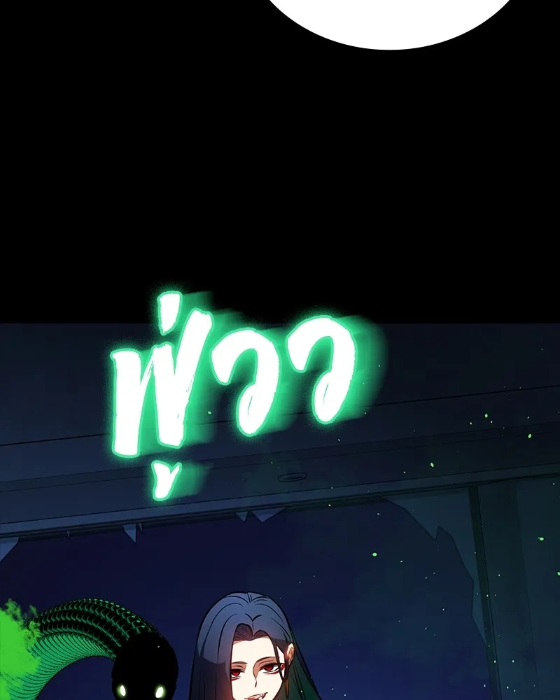 มือสังหารพันธุ์อมตะ ตอนที่ 11 รูปที่ 115