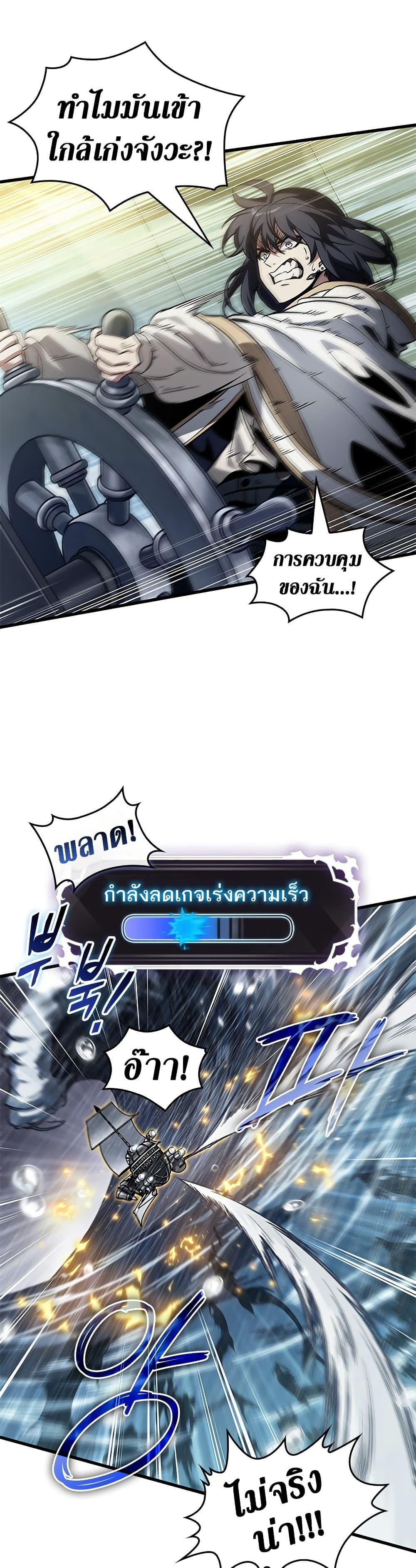 Manga-lc-com อ่านมังงะ อ่านการ์ตูน ออนไลน์ ฟรี Pick Me Up, Infinite Gacha ตอนที่ 1 2 3 4 5 6 7 8 9 10 11 12 13 14 ฟรี ไม่มีโฆษณา Manga-lc - อ่าน มังงะ อ่าน การ์ตูน ออนไลน์ อ่านมังงะ ฟรี