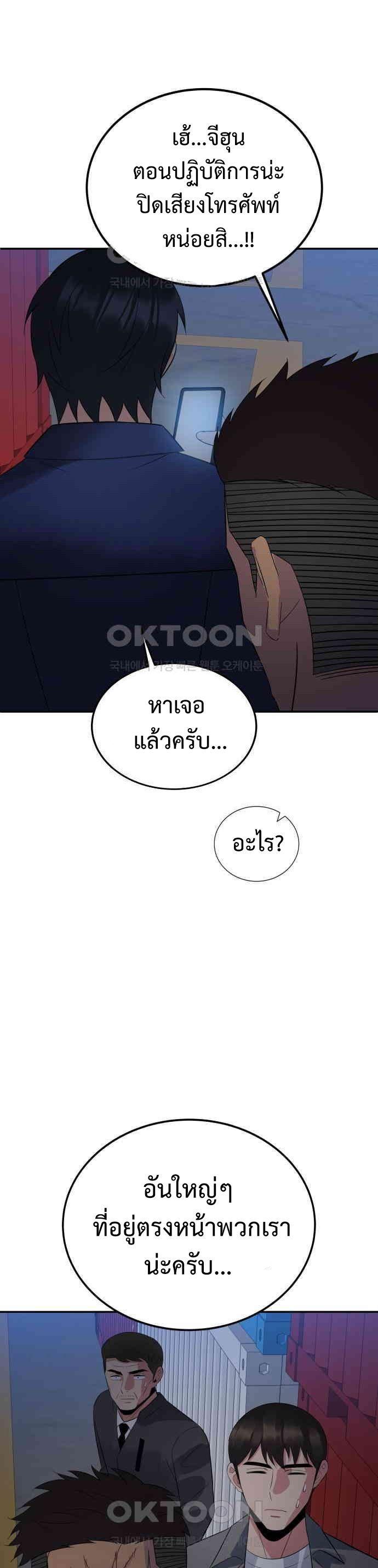 Manga-lc-com อ่านมังงะ อ่านการ์ตูน ออนไลน์ ฟรี The Reincarnated Cop Who Strikes With Wealth ตอนที่ 1 2 3 4 5 6 7 8 9 10 11 12 13 14 ฟรี ไม่มีโฆษณา Manga-lc - อ่าน มังงะ อ่าน การ์ตูน ออนไลน์ อ่านมังงะ ฟรี