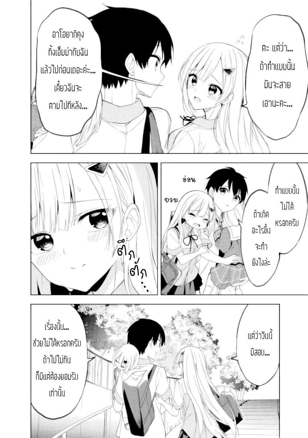 Manga-lc-com อ่านมังงะ อ่านการ์ตูน ออนไลน์ ฟรี Maigo ni Natteita Youjo wo Tasuketara, Otonari ni Sumu Bishoujo Ryuugakusei ga Ie ni Asobi ni Kuru You ni Natta Ken Nitsuite ตอนที่ 1 2 3 4 5 6 7 8 9 10 11 12 13 14 ฟรี ไม่มีโฆษณา Manga-lc - อ่าน มังงะ อ่าน การ์ตูน ออนไลน์ อ่านมังงะ ฟรี