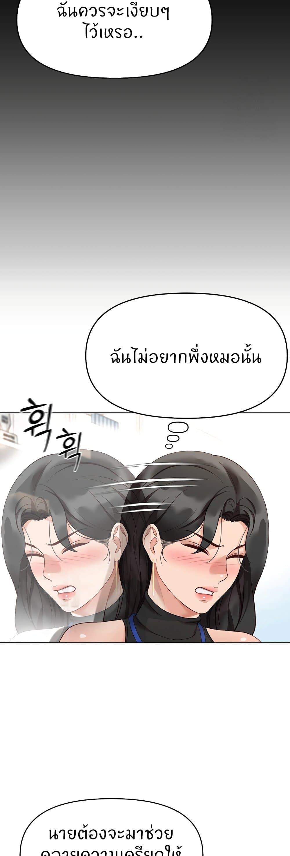 Doujin-Lc- อ่าน โดจิน มังฮวา เกาหลี ญี่ปุ่น จีน แปลไทย Common Sense Manipulation Program ตอนที่ 1 2 3 4 5 6 7 8 9 10 11 12 13 14 ฟรี ไม่มีโฆษณา อ่าน โดจิน Manhwa เกาหลี ญี่ปุ่น จีน เรามีครบ คัดมาให้เน้นๆ โดจิน 18+ รับประกันความฟินโดย  Doujin Lc