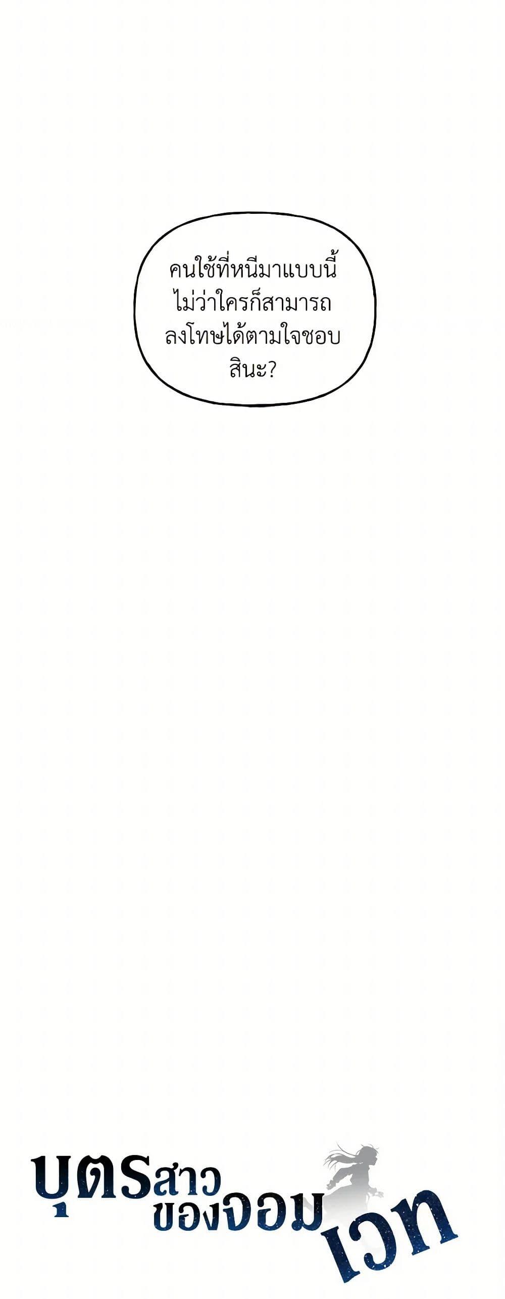 Manga-lc-com อ่านมังงะ อ่านการ์ตูน ออนไลน์ ฟรี Daughter of the Archmage ตอนที่ 1 2 3 4 5 6 7 8 9 10 11 12 13 14 ฟรี ไม่มีโฆษณา Manga-lc - อ่าน มังงะ อ่าน การ์ตูน ออนไลน์ อ่านมังงะ ฟรี