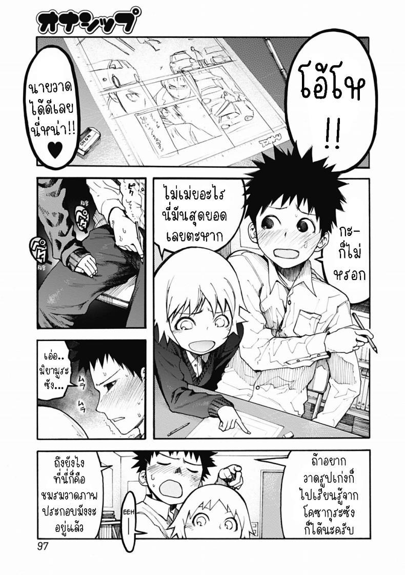 Doujin-Lc- อ่าน โดจิน มังฮวา เกาหลี ญี่ปุ่น จีน แปลไทย ซื้อของเข้าชมรม[G-10] Ownership ตอนที่ 1 2 3 4 5 6 7 8 9 10 11 12 13 14 ฟรี ไม่มีโฆษณา อ่าน โดจิน Manhwa เกาหลี ญี่ปุ่น จีน เรามีครบ คัดมาให้เน้นๆ โดจิน 18+ รับประกันความฟินโดย  Doujin Lc