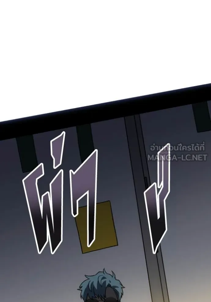 อดีตบอสหอคอย ตอนที่ 114 รูปที่ 53