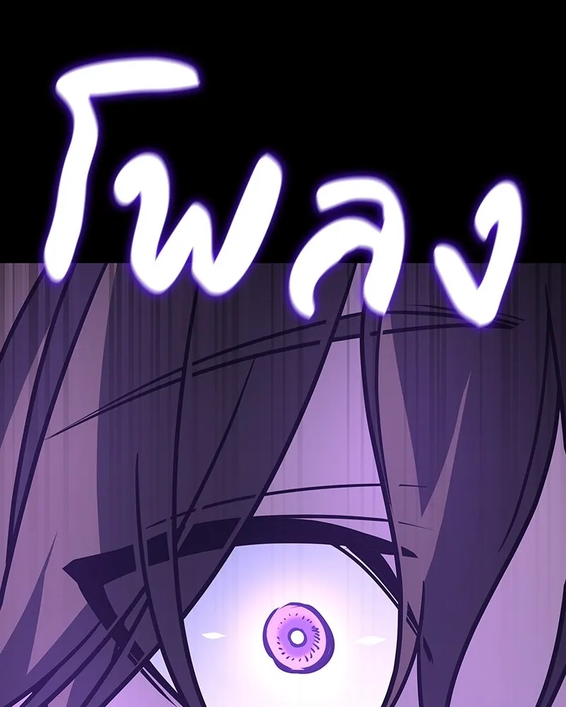 เกิดอีกทีเป็นว่าที่ประมุขลัทธิมาร ตอนที่ 109 รูปที่ 133