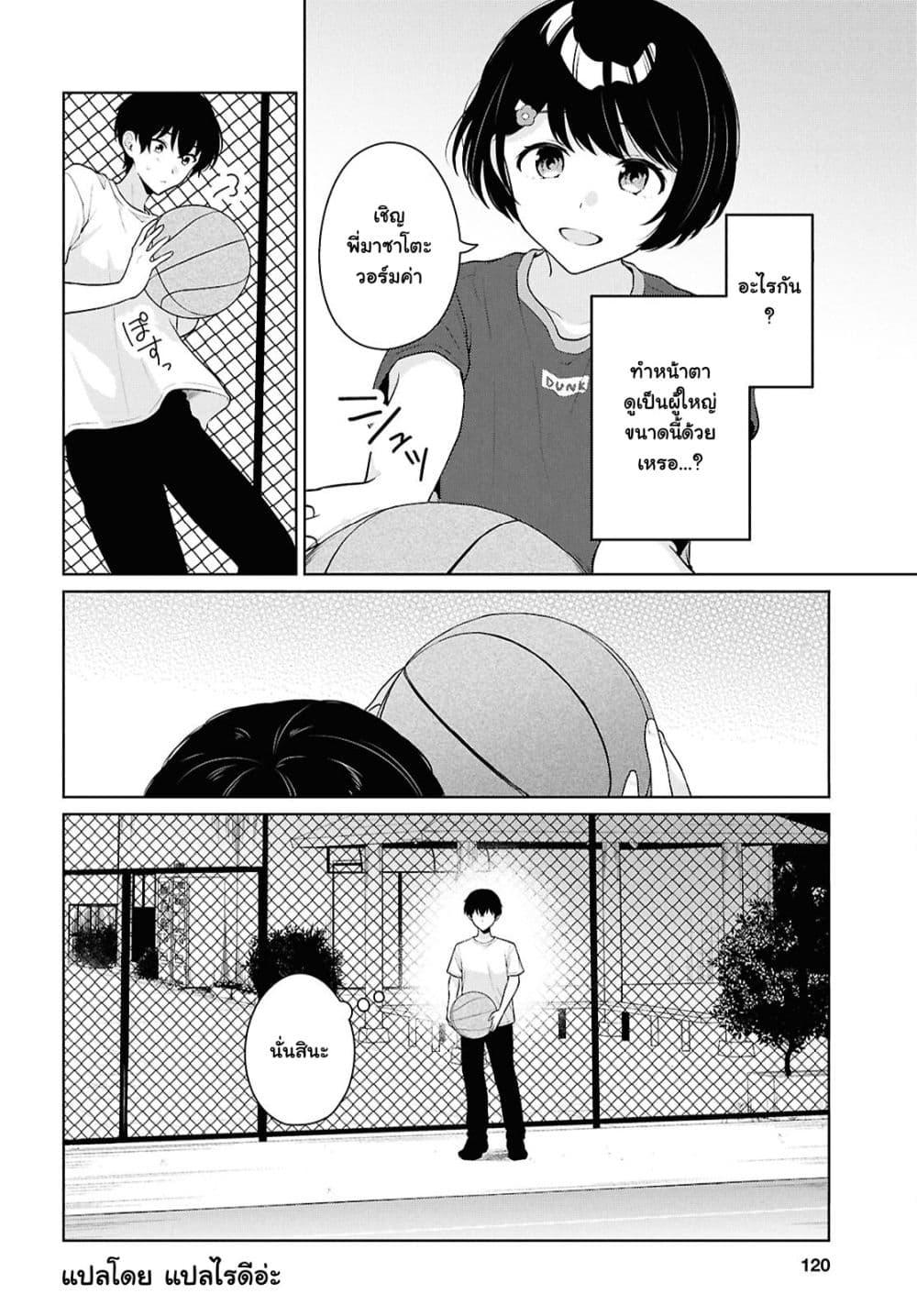 Manga-lc-com อ่านมังงะ อ่านการ์ตูน ออนไลน์ ฟรี Danjohi 15 no Sekai demo Futsu ni Ikirareru to Omotta ~ Geki Juu Kanjou na Kanojotachi ga Mujikaku Danshi ni Honrousaretara ตอนที่ 1 2 3 4 5 6 7 8 9 10 11 12 13 14 ฟรี ไม่มีโฆษณา Manga-lc - อ่าน มังงะ อ่าน การ์ตูน ออนไลน์ อ่านมังงะ ฟรี