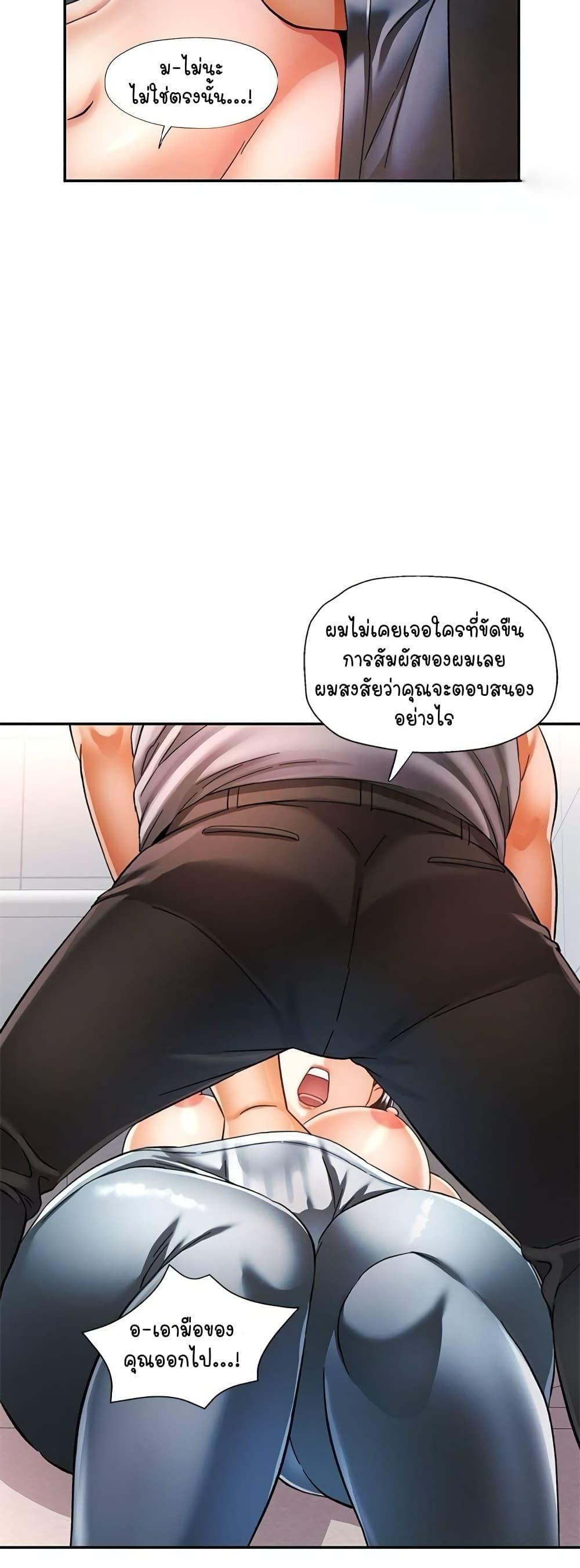 Doujin-Lc- อ่าน โดจิน มังฮวา เกาหลี ญี่ปุ่น จีน แปลไทย In Her Place ตอนที่ 1 2 3 4 5 6 7 8 9 10 11 12 13 14 ฟรี ไม่มีโฆษณา อ่าน โดจิน Manhwa เกาหลี ญี่ปุ่น จีน เรามีครบ คัดมาให้เน้นๆ โดจิน 18+ รับประกันความฟินโดย  Doujin Lc